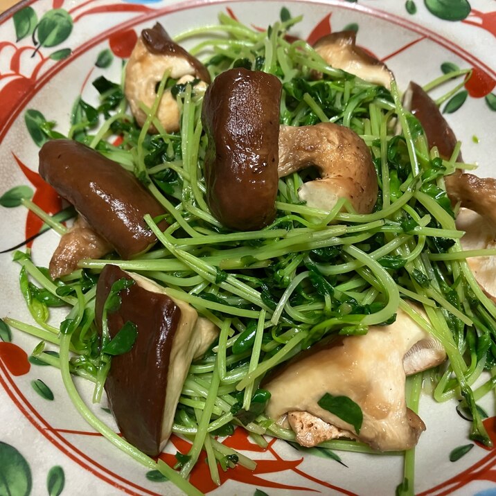 豆苗と椎茸のごま油炒め♡